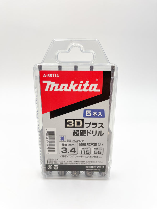 【会員限定】マキタ　３Dプラス超硬ドリル　コンクリート　デッキプレート　SDSプラスシャンク専用　5本入り
