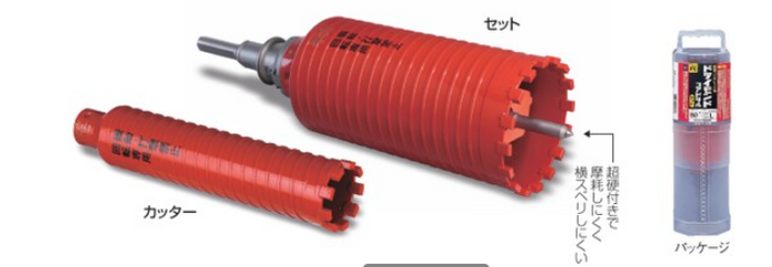 ミヤナガ ドライモンドコアドリル（L) Φ50～120 在庫品 カッターのみ