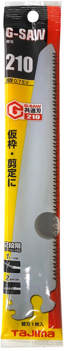G-SAW　アルミニスト替刃　210　GKB-G210