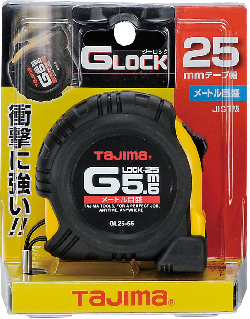 コンベックス　Gロック-25　5.5m　メートル目盛　GL25-55BL