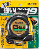 コンベックス　Gロック-19　5.5m　尺相当目盛付　GL19-55SBL