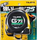 コンベックス　Gロック-25　7.5m　尺相当目盛付　GL25-75SBL
