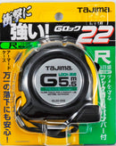 コンベックス　Gロック-22　5.5m　尺相当目盛付　GL22-55SBL