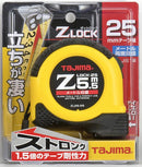 コンベックス　Zロック-25 5.5m メートル目盛　ZL25-55CB