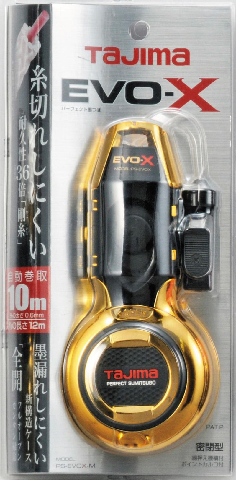 パーフェクト墨つぼ　EVOX-M 鶴首 剛糸 斜めカット 携帯用墨つぼ プロ用　PS-EVOX-M