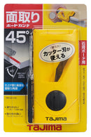 ボードカンナ120 V45 仕上用 替刃式　TBK120-V45