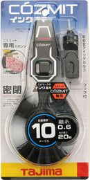 ピーライン コズミット10　水性墨つぼ　PS-COZMIT10