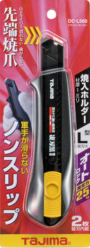 ドライバーカッター L560 オートロック 黒　DC-L560BBL　L型カッター