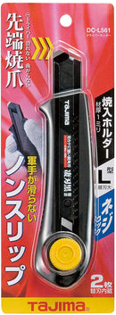 ドライバーカッター L561 ネジロック 黒　DC-L561BBL　L型カッター