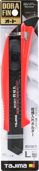ドラフィンL510 プラムレッド DFC510N/PR　L型カッター