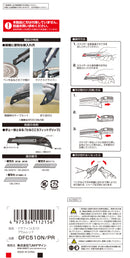 ドラフィンL510 アジアンアプリコット　DFC510N/AA　L型カッター