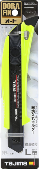 ドラフィンL510 オーロライエロー　DFC510N/AY　L型カッター