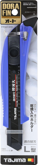 ドラフィンL510 バイオレットブルー　DFC510N/VB　L型カッター