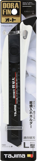 ドラフィンL510 グランプリホワイト　DFC510N/GW　L型カッター