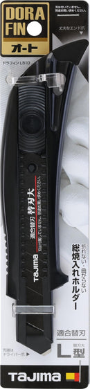 ドラフィンL510 グロスブラック　DFC510N/GB　L型カッター