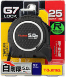 コンベックス　セフG7ロック25 5.0m尺相当目盛付　SFG7L2550S
