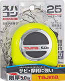 コンベックス　剛厚スパコン25 5.0m　GASP2550