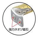 コンベックス　剛厚セフGロックダブルマグ25 5.0m メートル目盛　GASFGLWM2550