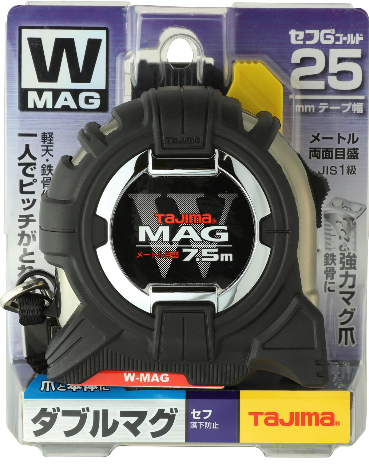 ヘルスウェーブゴールドすややか ダブルマット・ハードタイプ
