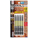 黒龍靭ビット　段付タイプ　5本組 Cチャン 薄鉄板 アルミ 木材 40V対応 プロ用 インパクト用 六角軸