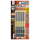 黒龍靭ビット　段付タイプ　5本組 Cチャン 薄鉄板 アルミ 木材 40V対応 プロ用 インパクト用 六角軸