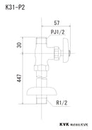 KVK K31-P2 ストレート型止水栓 ナットなし 給水管420㎜【在庫品】