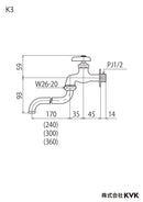 KVK K3 自在水栓  回転吐水口 PJ1/2 吐水パイプ170㎜ 蛇口 単水栓【在庫品】
