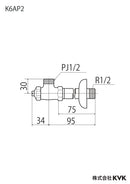 KVK K6AP2 アングル止水栓 ドライバー式 壁用 止水栓 【在庫品】