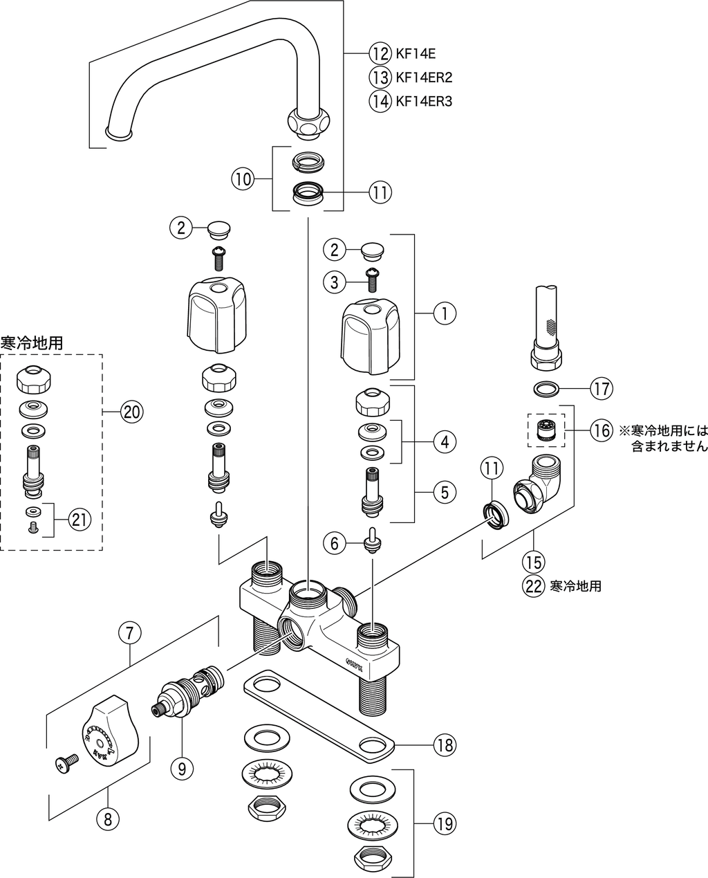 KVK KF14E デッキ型 2ハンドル混合水栓 取付ピッチ120㎜ 190