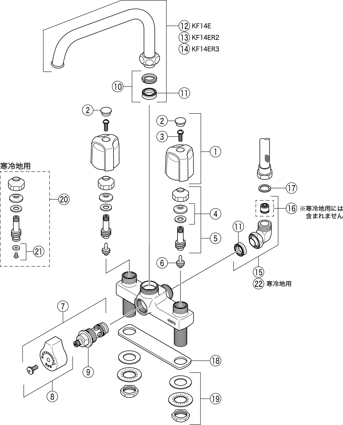 KVK KF14E デッキ型 ２ハンドル混合水栓 取付ピッチ１２０㎜ １９０㎜パイプ付き