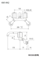 KVK KM14N2 2ハンドル混合栓 キッチン用水栓 壁付け混合栓【在庫品】
