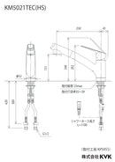 KVK KM5021TEC シングルシャワー付混合栓 １つ穴 eレバー【在庫品】
