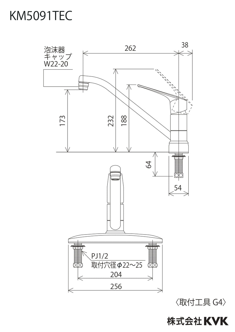 KVK 流し台用シングルレバー式混合水栓(eレバー) KM5091TEC - 3