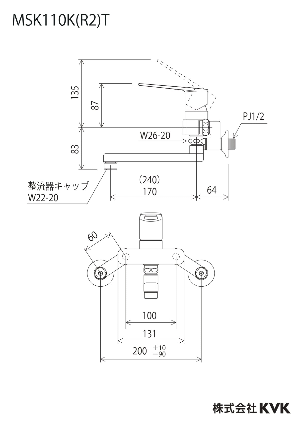 KVK MSK110KT 壁付シングルレバー 混合水栓 【在庫品】