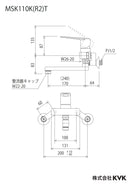 KVK MSK110KT 壁付シングルレバー 混合水栓 【在庫品】