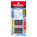 サキスボスリムトーションビット 5本組 マグネット付き プロ用 インパクト用 六角軸