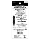 サキスボスリムトーションビット 5本組 マグネット付き プロ用 インパクト用 六角軸