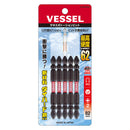 サキスボスリムトーションビット 5本組 マグネット付き プロ用 インパクト用 六角軸